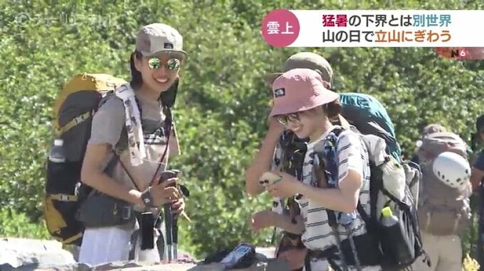  “山の日” の北アルプス立山連峰！猛暑の下界とは大違い…大勢の人でにぎわう|TBS NEWS DIG