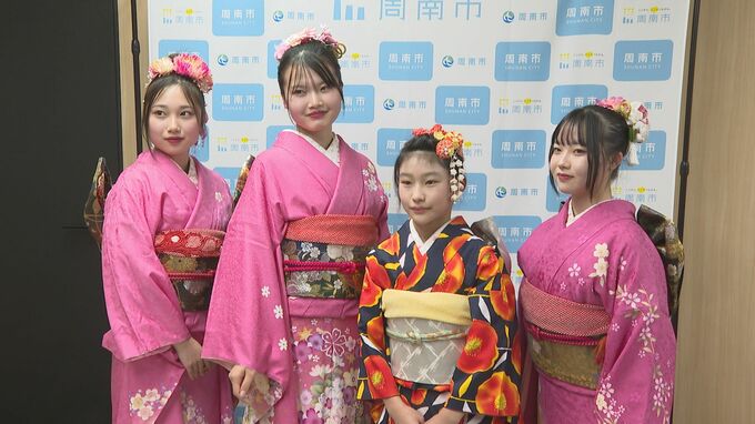 「高みを目指して練習も頑張りたい」「３位以内に入るように」きもの装いコンテスト世界大会出場の小学生と高校生　市長に意気込み伝える　|　山口のニュース・天気・防災｜tys NEWS｜ｔｙｓテレビ山口