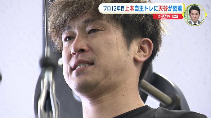「控えでいい」？ その真意は　広島カープの “ユーティリティープレーヤー” 上本崇司　プロ12年目の本音　自主トレを天谷宗一郎さんが密着取材　|　RCC NEWS | 広島ニュース | RCC中国放送