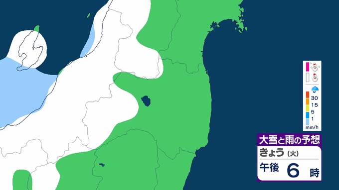 【大雪情報】25日（木）にかけて会津で『警報級の大雪』おそれ　中通りでも交通障害注意　福島【23日午後1時更新】　|　福島のニュース│TUF