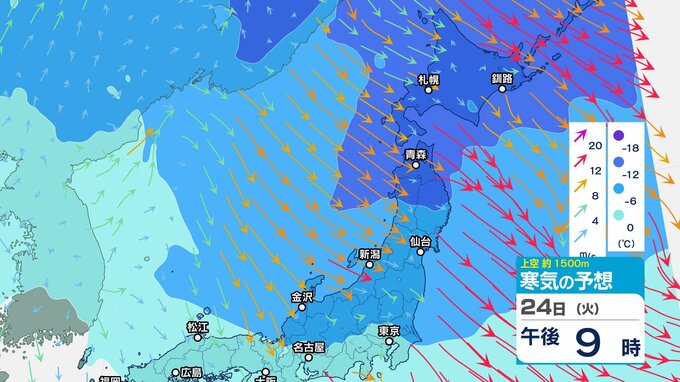 “嵐の使者” 引き続き上空約5500メートルに氷点下33度以下の強い寒気【 雪と雨の動き 3時間ごとシミュレーション】日本海側を中心に24日にかけて大雪に注意・警戒|TBS NEWS DIG