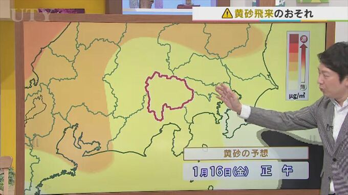 「明日は春がやってきます」　でも、黄砂が飛来か　一方、雨はいつ？　米津龍一気象予報士が解説　山梨　|　山梨のニュース | ＵＴＹテレビ山梨