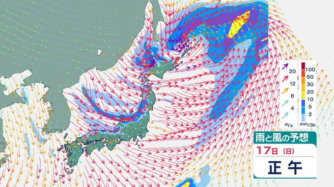 【気象情報】北日本や東日本の日本海側では18日にかけ猛吹雪に警戒を　|　愛媛のニュース - Nスタえひめ｜あいテレビは6チャンネル