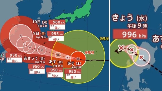【ダブル台風】台風13号（ドルフィン）は大型で非常に強い勢力...いつ沖縄に最接近？　台風14号（クジラ）いまどこに...雨風シミュレーション【気象庁台風情報 5日午後1時5分発表】|TBS NEWS DIG