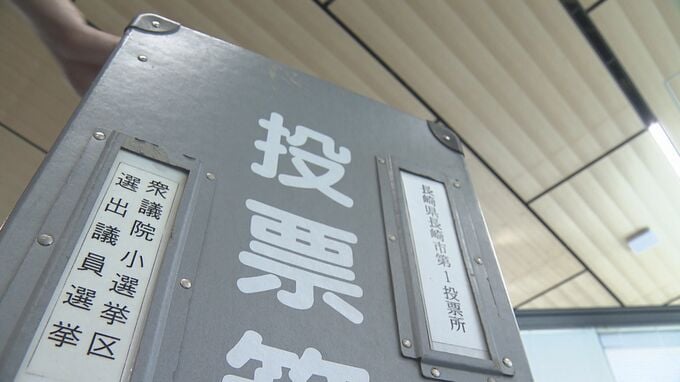 【衆院選+県知事選+県議補選】トリプル選挙で投票箱も人員も足りない…　長崎市選挙管理委員会が考え出した苦肉の策は|TBS NEWS DIG