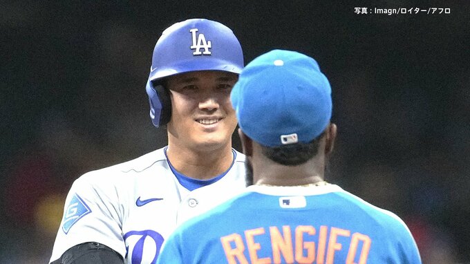 止まらない大谷翔平8試合連続ヒット、打撃好調を維持するもドジャースは連勝ストップ|TBS NEWS DIG