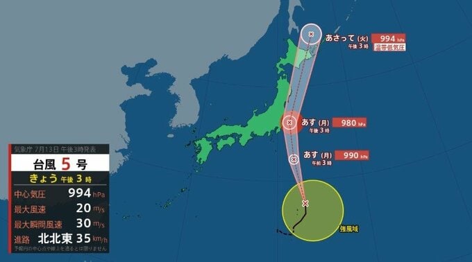 【台風情報】台風5号　関東甲信　“警報級の大雨の可能性”　１４日朝から夜遅くにかけ　関東北部100ミリ　関東南部で80ミリ　甲信60ミリ（～14日午後6時・多い所）【雨のシミュレーション掲載】気象庁　|　SBC NEWS | 長野のニュース | SBC信越放送