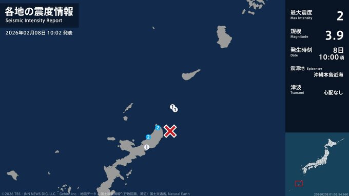 沖縄県で最大震度2の地震　沖縄県・国頭村|TBS NEWS DIG