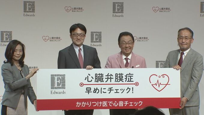 【梅沢富美男】心臓弁膜症は「早期発見、早期治療が大事。健康診断で聴診を」と訴え|TBS NEWS DIG