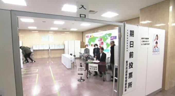 「超短期決戦に準備、追いつかず」衆議院選挙 28日、期日前投票始まる 「入場整理券がなくても⇒投票所に来て⇒宣誓書に記入⇒本人確認で投票可能」|TBS NEWS DIG