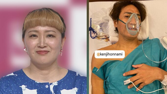 【 丸山桂里奈 】　「守護神が無事に」夫・本並健治氏の手術成功を報告　「パパが病院だからいないんだよ」子どもの健気な姿「涙、涙」|TBS NEWS DIG