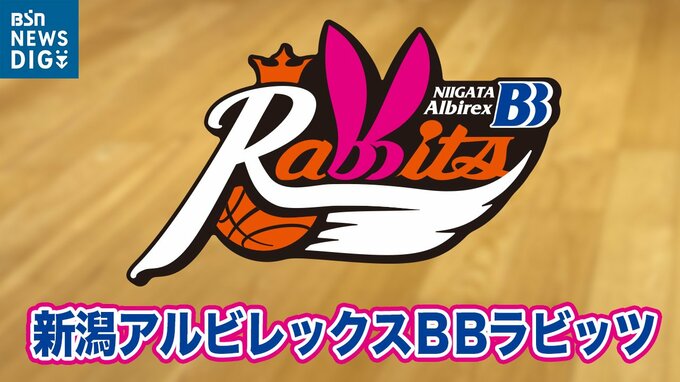 女子バスケ・新潟アルビレックスBBラビッツ　伊藤篤司ヘッドコーチの続投が決定|TBS NEWS DIG