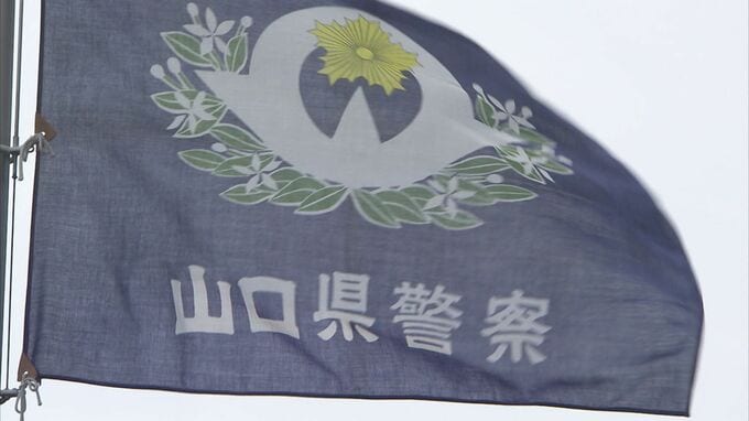 北朝鮮産シジミを国産と偽って不正輸入・販売か 警察・水産会社、商社など全国数十か所を一斉に捜索　|　山口のニュース・天気・防災｜tys NEWS｜ｔｙｓテレビ山口