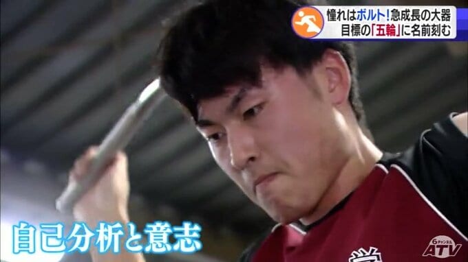 日本選手権で名前を呼び間違えられる陸上短距離の新星・灰玉平侑吾　全国大会無縁の高校時代…今はボルトに憧れ目標は「五輪」　|　青森のニュース│ATV NEWS│青森テレビ