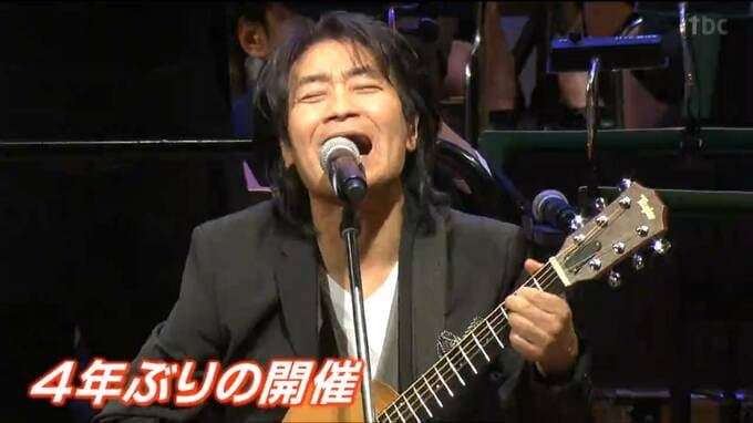 4年ぶりの開催「七十七スターライトシンフォニー」スターダスト☆レビューが熱演|TBS NEWS DIG