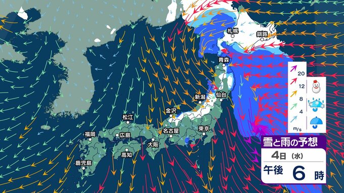 【今後の雨と雪は？】関東甲信の大雪の峠は越えるも東北太平洋側はあす5日にかけて大雪警戒　6日以降は西から雨や雪か【3時間ごとの雨雪シミュレーション・4日正午更新】|TBS NEWS DIG