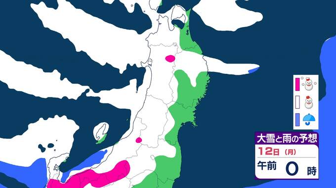 【大雪情報】東北日本海側　12日にかけ、24時間で最大100cmの降雪か　大雪・暴風雪・高波に警戒　【大雪と雨のシミュレーション】　|　富山のニュース｜天気・防災｜チューリップテレビ