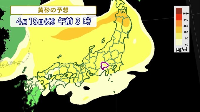 雨の後、黄砂に注意　黄砂の動きなど気象予報士が解説　|TBS NEWS DIG