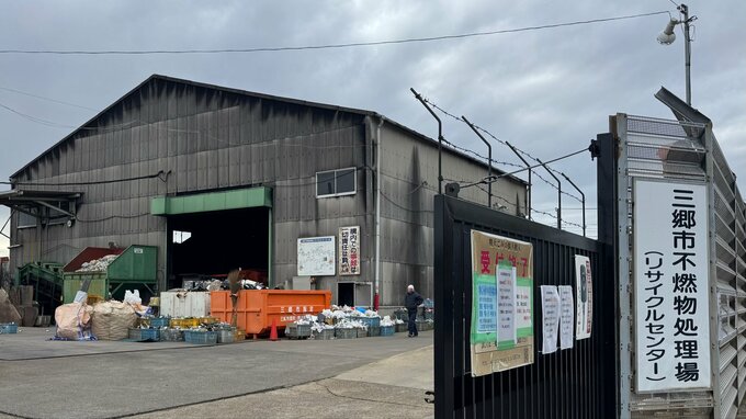 埼玉・三郷市で粗大ごみ収集がストップ　ごみ処理施設での火災の影響　粗大ごみ以外のごみ収集は通常通り|TBS NEWS DIG