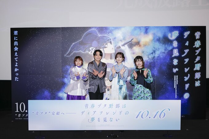 【 石川界人 】石見舞菜香を「新規のブタ野郎」呼ばわり 本人はシリーズ完結が嫌でギリギリに現場入り|TBS NEWS DIG