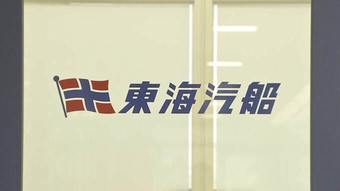 東海汽船の“飲酒乗務”問題　少なくとも30年以上前から船内の「新年会」で飲酒したまま乗務か　社長も認識しながら放置認める　国交省は業務停止も引き続き検討|TBS NEWS DIG