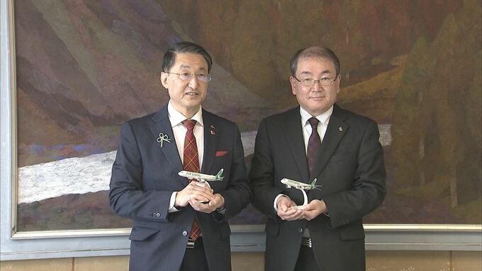 定期便再開の試金石…米子‐韓国・ソウルを結ぶ国際チャーター便　４月運航決定　|　BSSニュース | BSS山陰放送