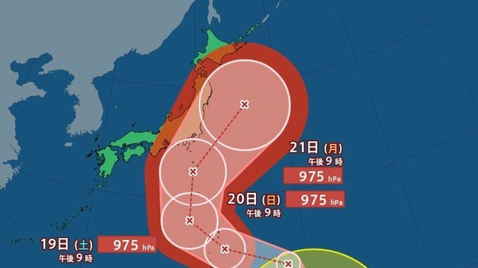 【 台風情報 】大型の台風25号(ドゥージェン)が発生　シルバーウィークに関東などへ近づくおそれ【進路予想と21日(月・祝)までの雨風シミュレーション・16日午後10時10分 気象庁発表】|TBS NEWS DIG