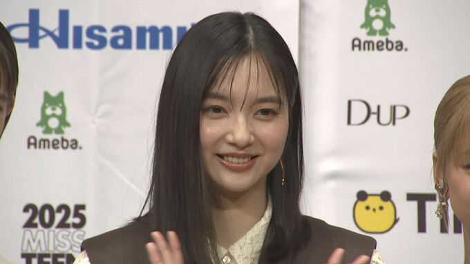 【新川優愛】「ミス・ティーン・ジャパン」　参加者に絶妙アドバイス 　「緊張した子は○○して」|TBS NEWS DIG