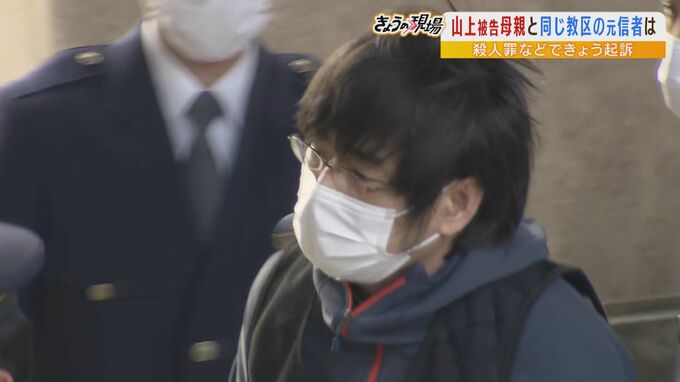１５年間で『１億６０００万円以上』献金...山上徹也被告の母親と同じ教区の元信者　旧統一教会の元職員が語る「尋常ではない献金額の実態」|TBS NEWS DIG