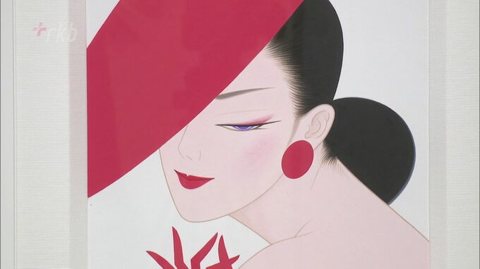 「永遠の女性像を」鶴田一郎さん「美人画」展　“ＣＭアートの先駆者”　福岡・天神　|　福岡のニュース｜RKB NEWS｜RKB毎日放送