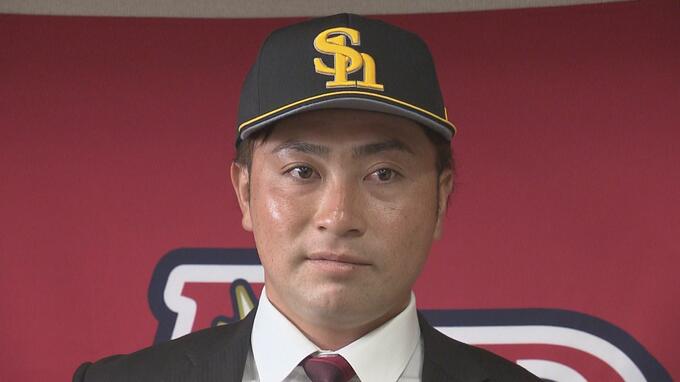 「誰よりもバット振って支配下登録をつかむ」ソフトバンク育成1位の福島レッドホープス・大泉周也選手に指名あいさつ　|　福島のニュース│TUF