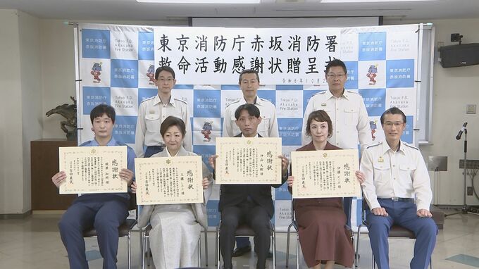 南青山の飲食店で突然倒れた男性…命を救ったのは従業員らの“とっさの判断”と“救助リレー”|TBS NEWS DIG