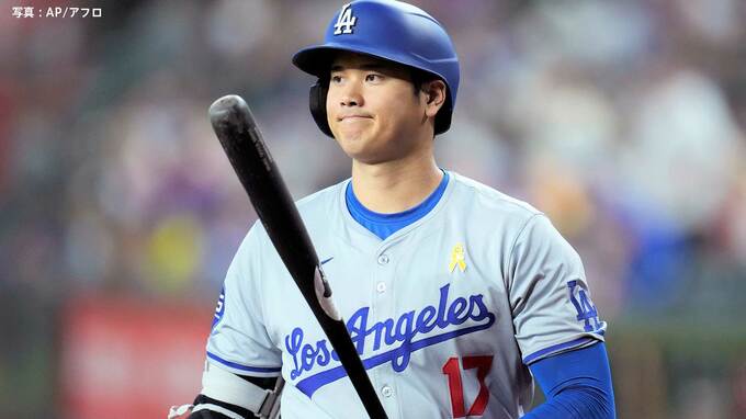 大谷翔平“ヒリヒリした9月”スタートも約1か月ぶりの3三振、ド軍も7月14日以来の2ケタ失点で連勝は4でストップ|TBS NEWS DIG