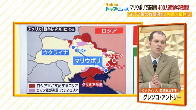 【専門家解説】無慈悲で執拗な攻撃...なぜロシアは「マリウポリ」を狙うのか..."市民1000人強制連行は人質"グレンコ氏が語るロシアの手口|TBS NEWS DIG