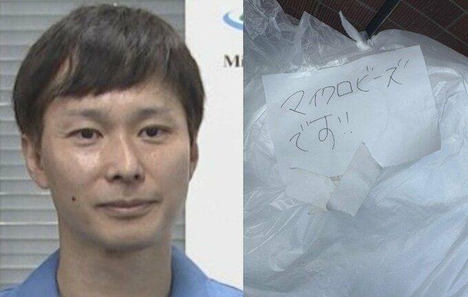 【 ごみ清掃芸人 】ビーズクッションのマイクロビーズ「他の可燃ごみと一緒に混ざっていると袋が破裂した時にばら撒いて、街を汚してしまいます」【マシンガンズ滝沢】|TBS NEWS DIG