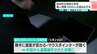 校内のパソコンが外部から遠隔操作、「警告」画面から教職員が電話指示に従い約1800人の個人情報が閲覧できる状態に…他3校は「連絡せず」被害回避　|　高知のニュース・天気｜KUTV NEWS | KUTVテレビ高知