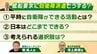 【自衛隊派遣】ホルムズ海峡の安全確保めぐりトランプ氏『支援必要ない』と発言も…海外派遣で日本はどこまでできる？「後方支援」か「仲介」か…考えられる選択肢は？【イラン情勢】　|　MBSニュース | 関西の最新ニュースを分かりやすく。