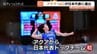 バレー女子代表にアクア・山口真季選手　チーム初の代表選出　カナダ開催ネーションズリーグ、4日フランスと初戦　富山　　|　富山のニュース｜天気・防災｜チューリップテレビ