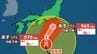 台風25号　21日午後、県内に接近のおそれ　今夜～21日の夜遅くにかけて雷を伴った激しい雨が降る見込み　山梨　【進路予想・雨と風のシミュレーション】　|　山梨のニュース | ＵＴＹテレビ山梨