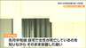 「何のことかわからない」自宅に身元不明の女性遺体放置　５４歳の無職の男逮捕　宮城・石巻市　|　tbcニュース│tbc東北放送