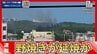 【火事】原野で野焼き　台風の影響による強風で周辺の草木に延焼か、男性が足にやけど　|　沖縄のニュース｜RBC 琉球放送