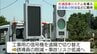 工事現場の通行を規制　青森県弘前市で「新しい交通誘導システム」の実演会　市の職員や警備会社など約70人が参加　導入で交通誘導員の人数を減らせることなど説明　|　青森のニュース│ATV NEWS│青森テレビ