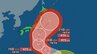 【 台風情報 】大型の台風25号(ドゥージェン)が発生　シルバーウィークに関東などへ近づくおそれ【進路予想と21日(月・祝)までの雨風シミュレーション・16日午後10時10分 気象庁発表】　|　新潟のニュース・天気｜BSN NEWS｜BSN新潟放送