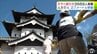 “天守との綱引き”8日間で3600人余が挑戦　人力では4.27ｍ動く　弘前城の世紀の大改修　11月までに元の天守台に着座予定　青森県弘前市　|　青森のニュース│ATV NEWS│青森テレビ