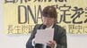 長生炭鉱　遺骨収容目指す団体「政府による安全な遺骨収容を求め交渉を強化」山口・宇部　|　山口のニュース・天気・防災｜tys NEWS｜ｔｙｓテレビ山口