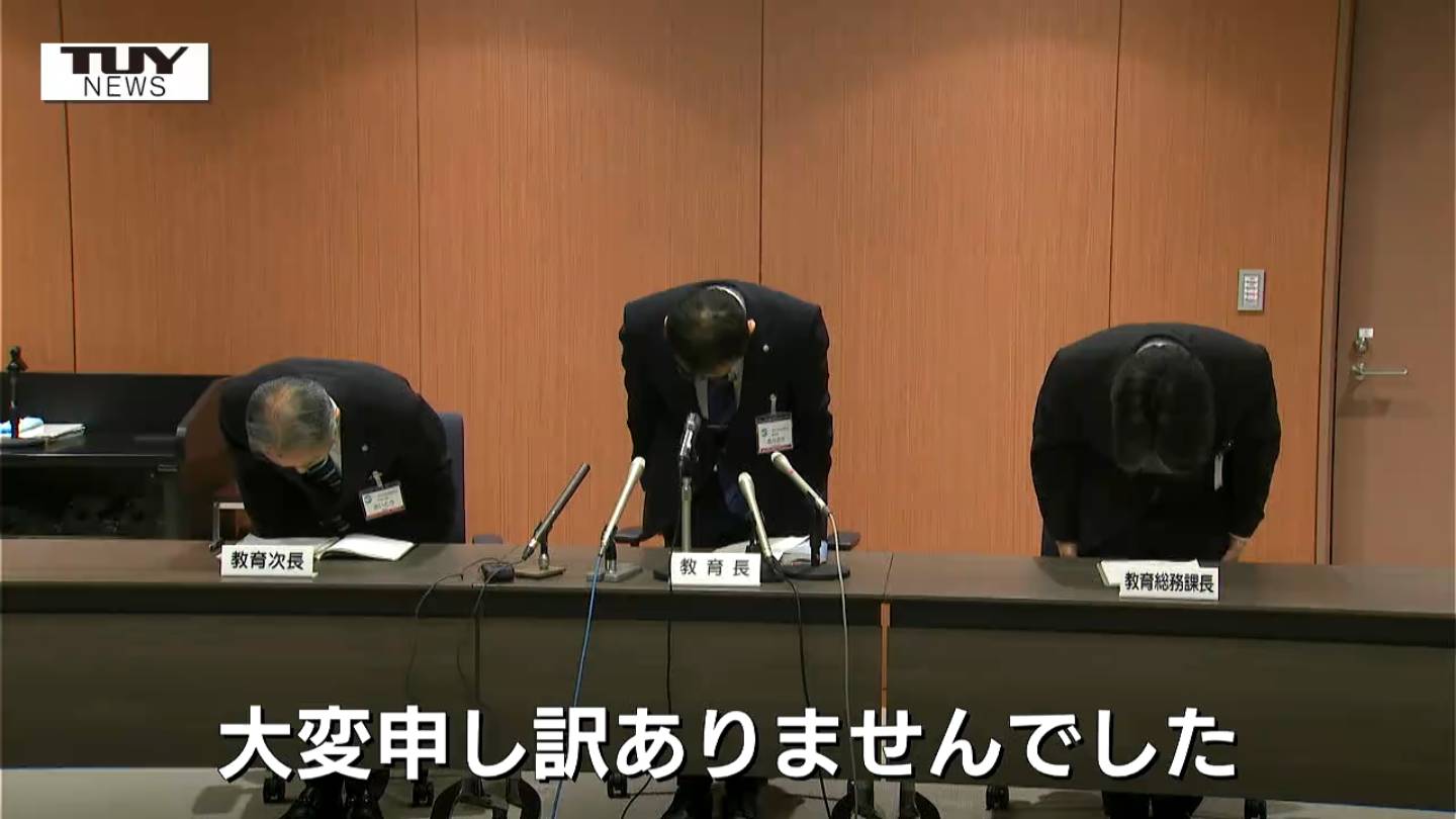 泥酔 会見