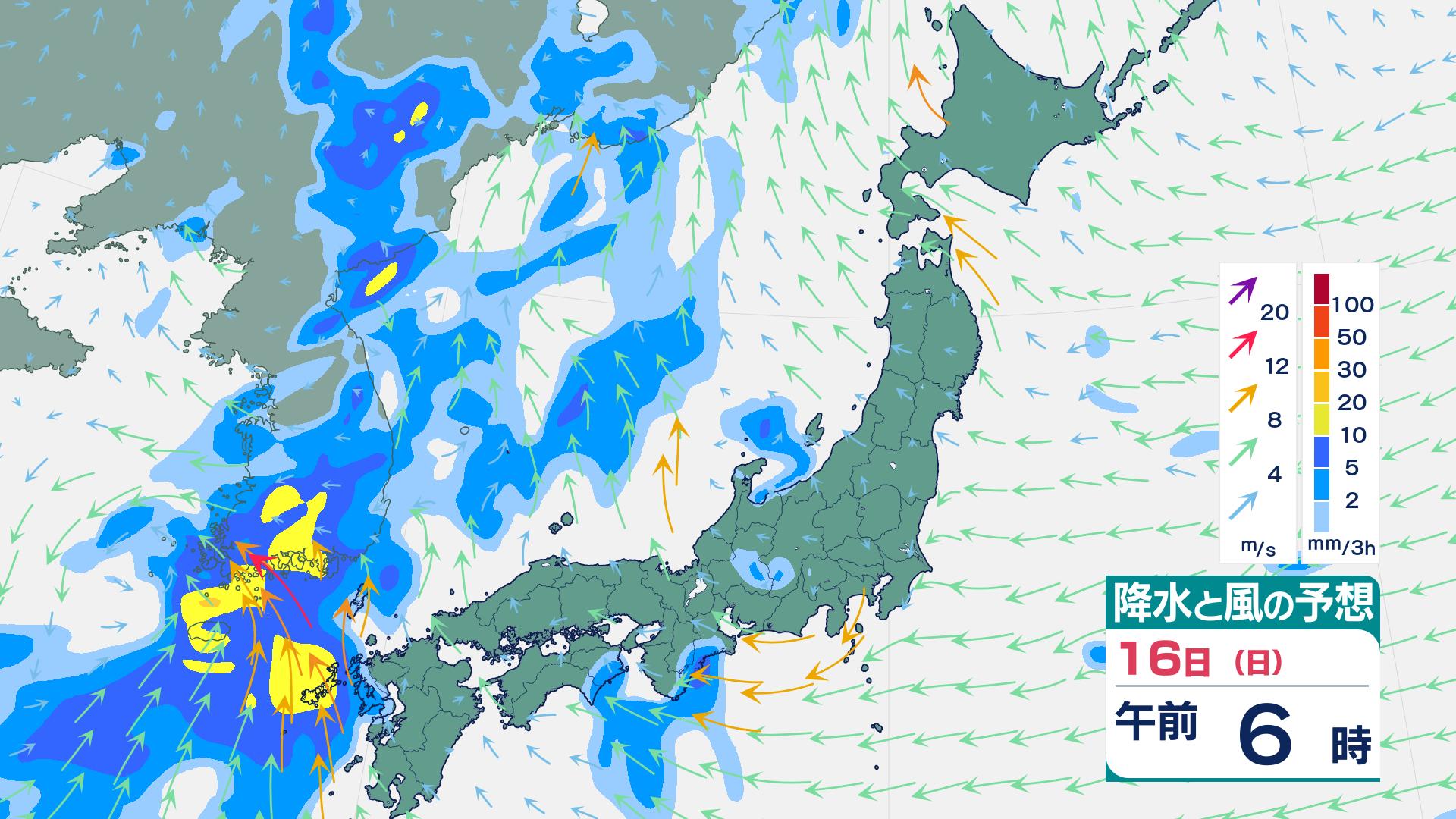 雨上がり 五島・壱岐対馬に警報級可能性「中」の早期注意情報 17日(月)にかけて