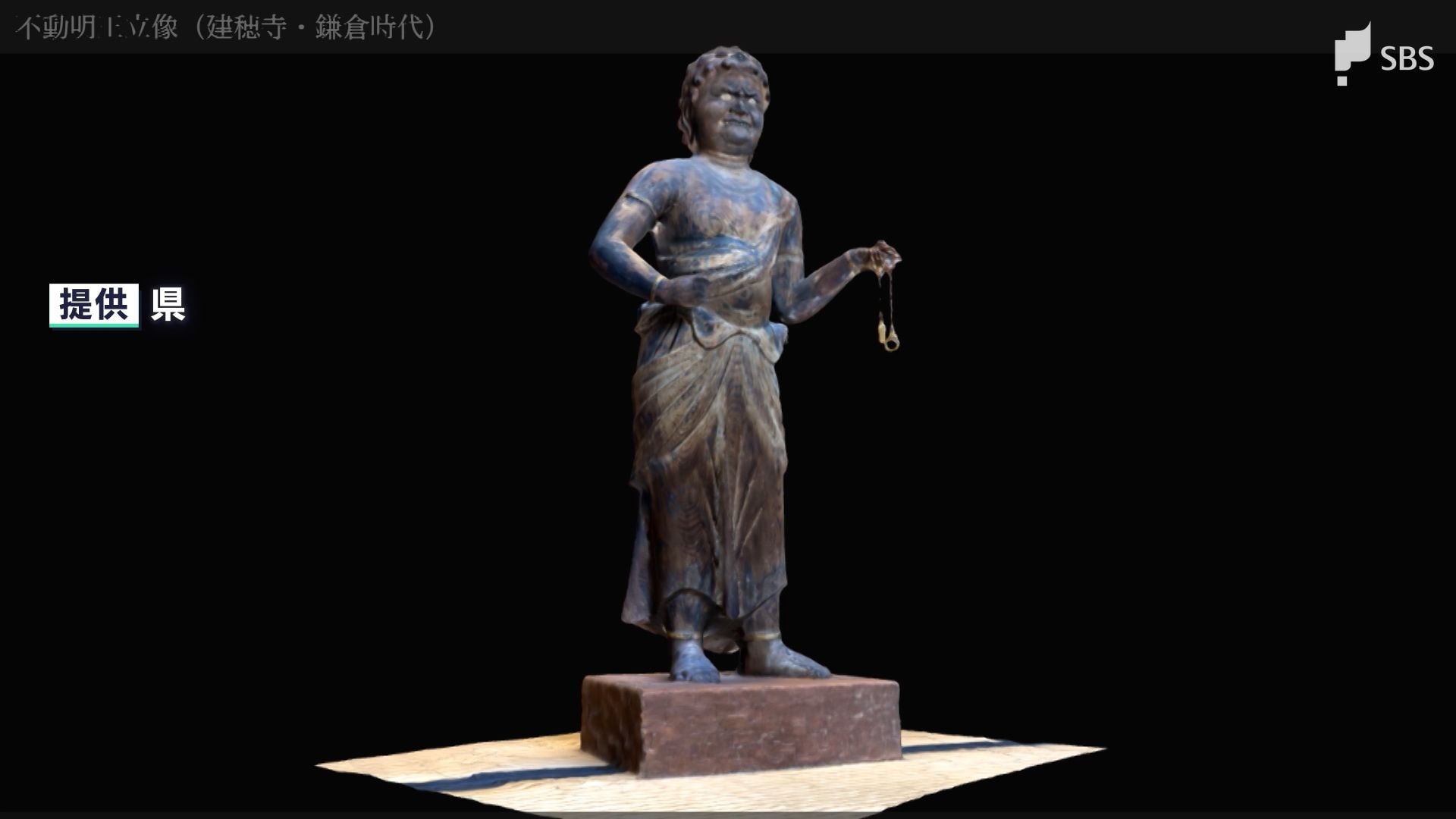 研究者ですら像の細かいところは見ることができない」文化財を3Dデータ