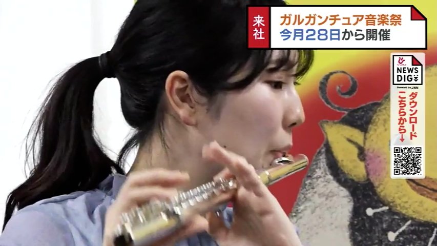世界のトップアーティストが集う クラシック音楽の祭典