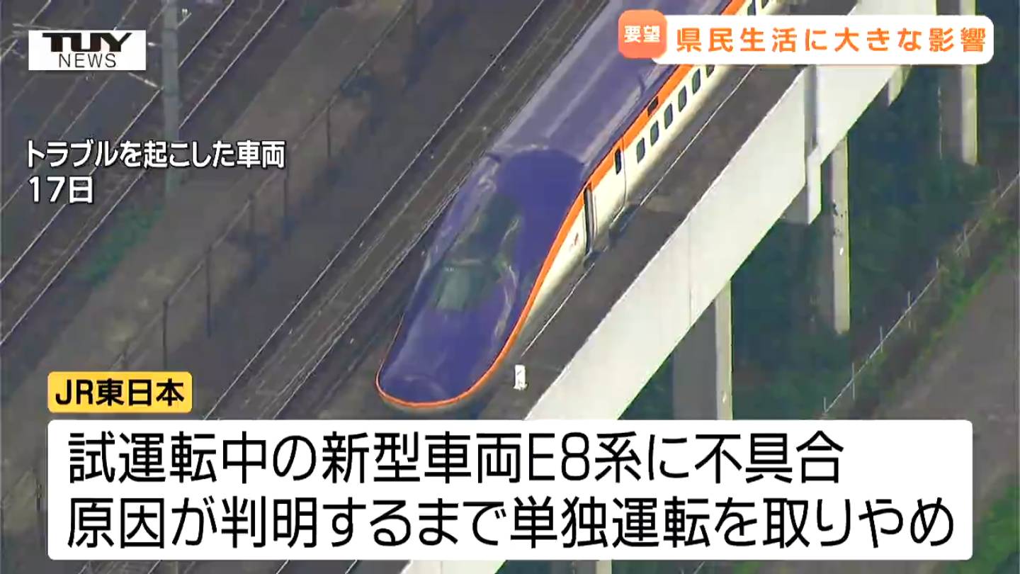 新聞広告.08 JR東日本グループ 新幹線 新聞広告.08 JR東日本グループ 新幹線
